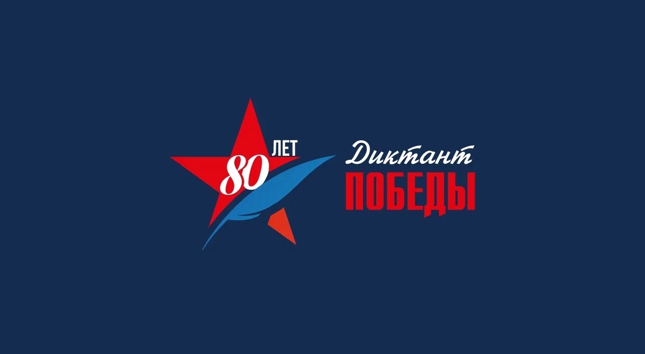 Знать, чтобы помнить!.
