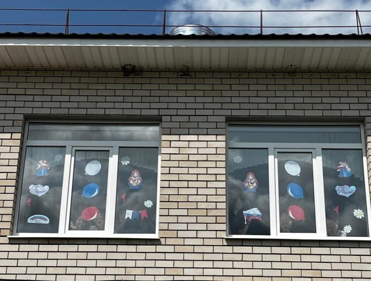 "Окна России".